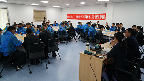 守初心，正值年——長(zhǎng)白山服務(wù)創(chuàng)新、品控管理提升培訓(xùn)班開班