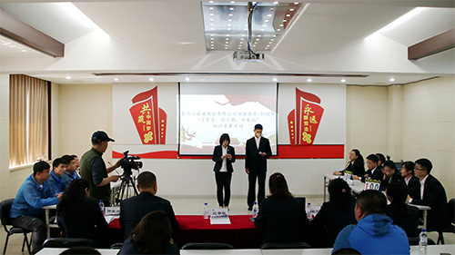 公司開展“學(xué)黨史、悟思想、開新局”黨史知識競賽